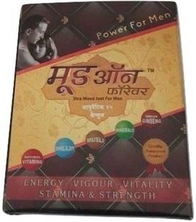 maharishi ayurveda energol price in