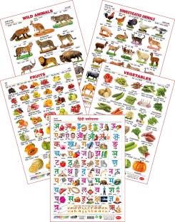 Spectrum Set of 5 Educational Large Wall Charts : ( Wild Animals , Domestic  Animals , Fruits , Vegetables & Hindi Varnamala ) Price in India - Buy  Spectrum Set of 5
