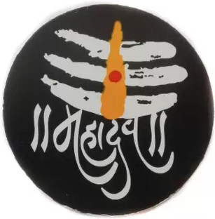 GRAH PRAVESH Sticker \u0026 Decal for Car 