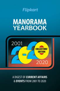 Manorama Yearbook 2001-2020 BBD Specials First 20 years collectors' edition First Edition