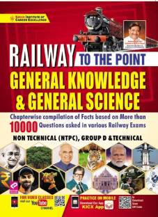 Kiran Railway To The Point General Knowledge & General Science(English Medium)(3143)