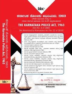 Karnataka Civil Services Classification Control And Appeal Rules 1957 In Kannada Cca In Kannada Buy Karnataka Civil Services Classification Control And Appeal Rules 1957 In Kannada Cca In Kannada By V Thyagaraj It was formed on 1 november 1956, with the passage of the states reorganisation act.