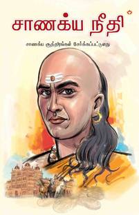 Velpari Buy Velpari By S Venkatesan At Low Price In India Flipkart Com They were considered as criminals by the british. velpari buy velpari by s venkatesan at