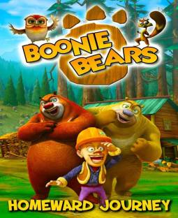 Boonie Bears: Homeward Journey (dual audio Hindi and English) HD print  clear audio it's burn DATA DVD play only in computer or laptop it's not  original without poster Price in India -