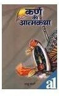 Surya Putra Karna Subtitle Bahasa Indonesia Surya Putra Karna Subtitle Bahasa Indonesia