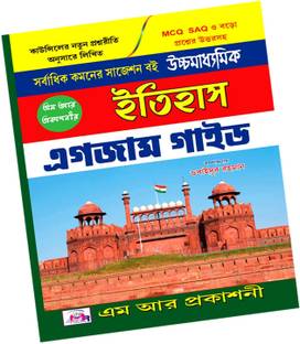 Ray Martin Ready Steady Go Bengali Suggestive Sahayika 21 Class 12 Buy Ray Martin Ready Steady Go Bengali Suggestive Sahayika 21 Class 12 By Ray Martin At Low Price Ray Martin Ready Steady Go Bengali Suggestive Sahayika 21 Class 12 Buy Ray Martin Ready Steady Go Bengali Suggestive Sahayika 21 Class 12 By Ray Martin At Low Price