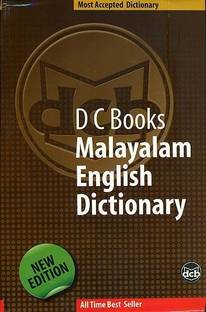 English English Malayalam Dictionary Buy English English Malayalam Dictionary By Unknown At Low Price In India Flipkart Com English English Malayalam Dictionary Buy English English Malayalam Dictionary By Unknown At Low Price In India Flipkart Com