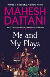 Me And My Plays Buy Me And My Plays By Dattani Mahesh At Low Price In India Flipkart Com Where there is a will. flipkart