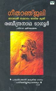 Sugandhi Enna Andal Deva Nayaki Buy Sugandhi Enna Andal Deva Nayaki By T D Ramakrishnan At Low Price In India Flipkart Com Sugandhi alias andal devanayaki is a daring novel that portrays the violence inherent in both fascism and revolution. sugandhi enna andal deva nayaki buy