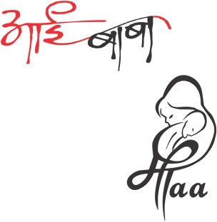 Top 10 Aai Baba Tattoo Designs In Marathi  YouTube