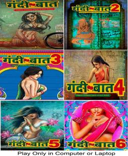 Gandii Baat 1 to 6 ( all seasons ) HD print clear audio it's burn DATA DVD play only in computer or laptop it’s not original without poster