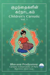 Kuzhandaigalin Karnaatakam, translation of Children's Carnatic Vol 1  - Children's Carnatic Vol 1