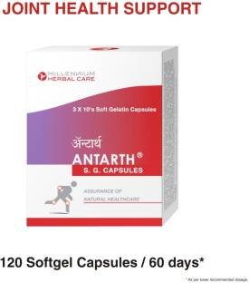 ANTARTH S G Capsules ANTARTH SGC | Clinically Proven Ayurvedic Medicine for Knee, Joint, Arthritis Pain, Gout & Flexibility Maintenance | 120 Capsules