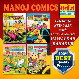 Chacha Chaudhary Digest -3: Buy Chacha Chaudhary Digest -3 by Pran's at Low Price in India Chacha Chaudhary Digest -3: Buy Chacha Chaudhary Digest -3 by Pran's at Low Price in India