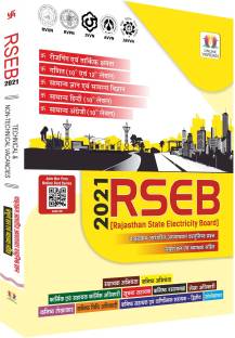RSEB Non-Technical Objective Practice Book