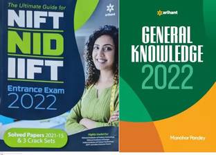 Guide For Nift Nid Iift 2022 Buy Guide For Nift Nid Iift 2022 By Unknown At Low Price In India Flipkart Com