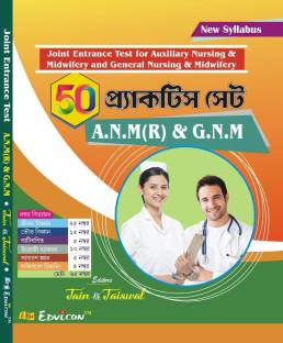 A.n.m (R) & G.n.m 50 Practice Ste Nursing