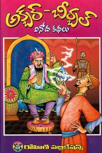 Alishetty Prabhakar Buy Alishetty Prabhakar By Alishetty Prabhakar At Low Price In India Flipkart Com Alishetty Prabhakar Buy Alishetty Prabhakar By Alishetty Prabhakar At Low Price In India Flipkart Com
