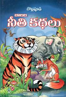 Alishetty Prabhakar Buy Alishetty Prabhakar By Alishetty Prabhakar At Low Price In India Flipkart Com Alishetty Prabhakar Buy Alishetty Prabhakar By Alishetty Prabhakar At Low Price In India Flipkart Com