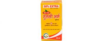 Vaid Panch Tulsi Ark Drops Pack Of 5 Each Of 30ml
