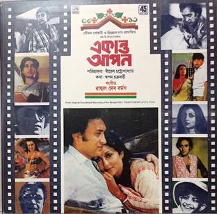 Record Gardish Vinyl Standard Edition Price In India Buy Record Gardish Vinyl Standard Edition Online At Flipkart Com
