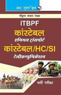 Itbpf Constable Animal Transport Constable Head Constable Sub Inspector Telecom Recruitment Exam Guide Constable Animal Transport Constable Head Constable Sub Inspector Telecom Recruitment Exam Guide 2021 Edition Buy Itbpf Constable
