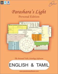 Parashara Light 9.0 English + Tamil Astrology Software ...