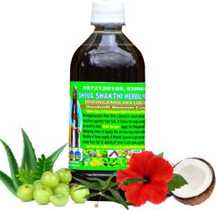 Bhringamalaka Herbal Hair Oil Reviews: Latest Review of Bhringamalaka  Herbal Hair Oil | Price in India 