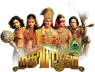 vijay tv serial hot star