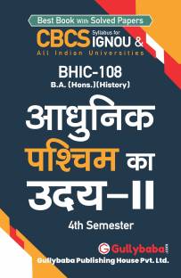 Gullybaba IGNOU 4th Semester CBCS BA Honours (Latest Edition) BHIC-108 -II (Aadhunik Pashchim Ka Uday-II) in Hindi IGNOU Help Book with Solved Sample Papers (Paperback, Gullybaba.com Panel)