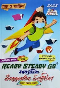 Ray Martin Ready Steady Go Bengali Suggestive Sahayika 21 Class 12 Buy Ray Martin Ready Steady Go Bengali Suggestive Sahayika 21 Class 12 By Ray Martin At Low Price