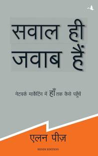 Sawal Hi Jawab Hai (Paperbook, Hindi, Allan Pease
