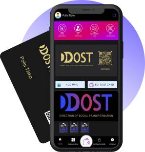 DOST DIGITAL BUSINESS CARD - Powered by NFC & Smart QR Code based profile mapping ( Pack of 1 ) PLASTI... CONTACTLESS EXCHANGE NFC ENABLED LIMITLESS EXCHANGE ₹1,180 Free delivery