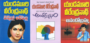 vennello aadapilla novel read online vennello aadapilla novel read online