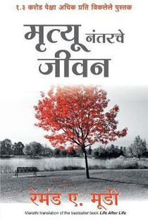 life after life book by dr. life after life book by dr.