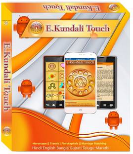 Mindsutra Software Technologies E-Kundali Touch Price in ...