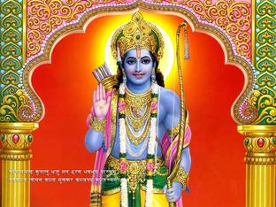 Lord Ram Poster Photographic Paper - Religious posters in India - Buy art, film, design, movie, music, nature and educational paintings/wallpapers at Lord Ram Poster Photographic Paper - Religious posters in India - Buy art, film, design, movie, music, nature and educational paintings/wallpapers at
