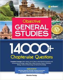 14000+ Chapterwise Questions Objective General Studies