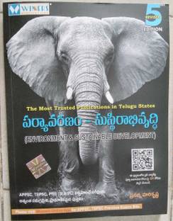 Indian Economy 4th Edition 21 Buy Indian Economy 4th Edition 21 By Chiranjeevi At Low Price In India Flipkart Com