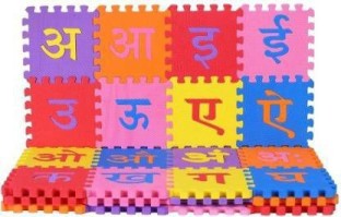 51 Tiles EVA Foam Jigsaw Puzzle Floor Play Mat Hindi Marathi Nepali Alphabet Mat 