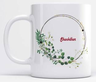 LOROFY Shankdhar Name Double Ring Beautiful Leaves Design Ceramic Coffee Mug