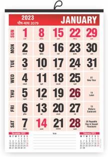 2023 Calendar Gujarati Pixel Hindi Tithi Office Date 2023 Wall Calendar Price In India Buy Pixel Hindi Tithi Office Date 2023 Wall Calendar Online At Flipkart Com