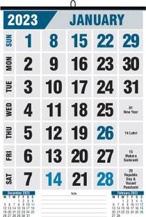 2023 Calendar Image Pixel Office Date Calendar 2023 Wall Calendar Price In India Buy Pixel Office Date Calendar 2023 Wall Calendar Online At Flipkart Com