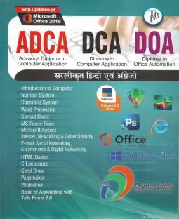 ADCA DCA DOA ( Diploma In Computer Application / Office Automation ) In Hindi & English Both ( Tally , Photoshop , Pagemaker , C Language , HTML Basics , E-Mail , MS Power Point , Operating System )