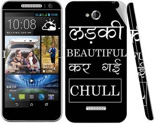 htc desire 616 dual sim 4 gb storage