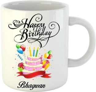 HuppmeGift Happy Birthday Bhagwan White (350 ml) Ceramic Coffee Mug Price in India - Buy HuppmeGift Happy Birthday Bhagwan White (350 ml) Ceramic Coffee Mug online at HuppmeGift Happy Birthday Bhagwan White (350 ml) Ceramic Coffee Mug Price in India - Buy HuppmeGift Happy Birthday Bhagwan White (350 ml) Ceramic Coffee Mug online at
