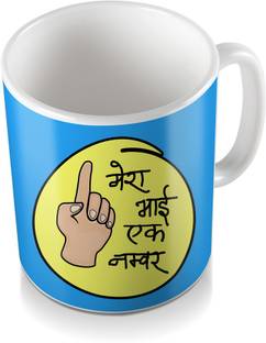 SKY TRENDS Mera Bhai Ek Number Show In Hand Circle Shape Design Green Colored Gifts Happy Rakshabandhan Coffee Ceramic Coffee Mug Price in India - Buy SKY TRENDS Mera Bhai Ek Number SKY TRENDS Mera Bhai Ek Number Show In Hand Circle Shape Design Green Colored Gifts Happy Rakshabandhan Coffee Ceramic Coffee Mug Price in India - Buy SKY TRENDS Mera Bhai Ek Number