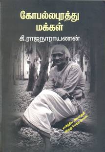 J J Sila Kuripugal Modern Tamil Classic Novel Buy J J Sila Kuripugal Modern Tamil Classic Novel By Cuntararamacami Sundararamasami At Low Price In India Flipkart Com Initially, the director was supposed to make this film with arya, atharvaa, arvind swamy and vishal for his version of kuttra parambarai. j j sila kuripugal modern tamil