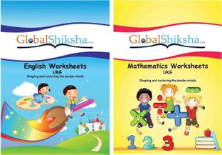 worksheets for ukg maths buy worksheets for ukg maths by global shiksha india pvt ltd at low price in india flipkart com