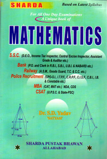 dr sd yadav maths dr sd yadav maths